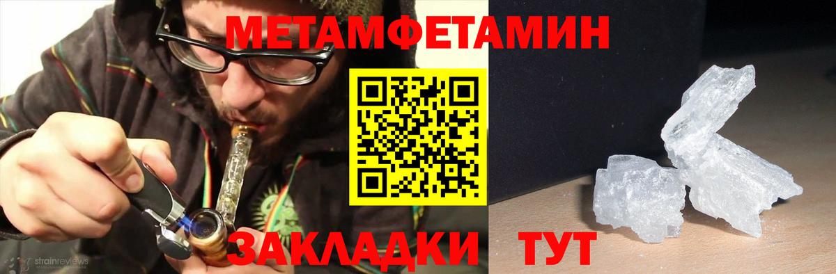 Гусев  дарк нет Telegram  АМФЕТАМИН  Вход с VPN  Амфетамин Premium 