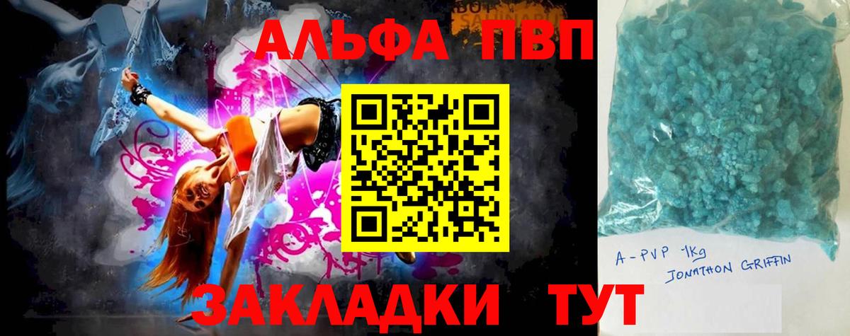 А ПВП СК КРИС Гусев