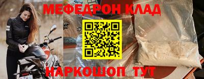 дмт Кунгур
