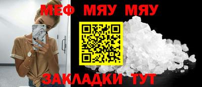 дмт Кунгур