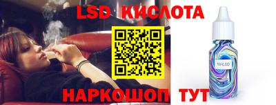 дмт Кунгур