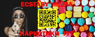 дмт Кунгур