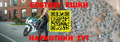дмт Кунгур