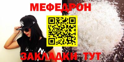 дмт Кунгур