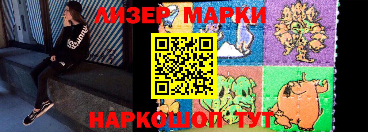 LSD-25 экстази кислота Гусев