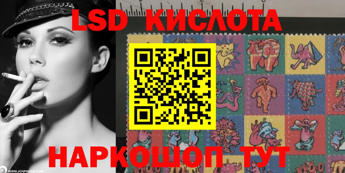 Марки N-bome 1,5мг Гусев