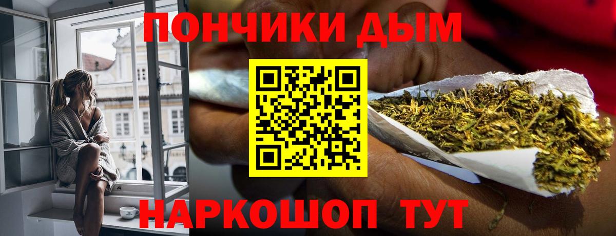 Гусев  МАРИХУАНА сатива  Вход с VPN  Марихуана гибрид  Бошки Шишки конопля  Бошки Шишки сатива 
